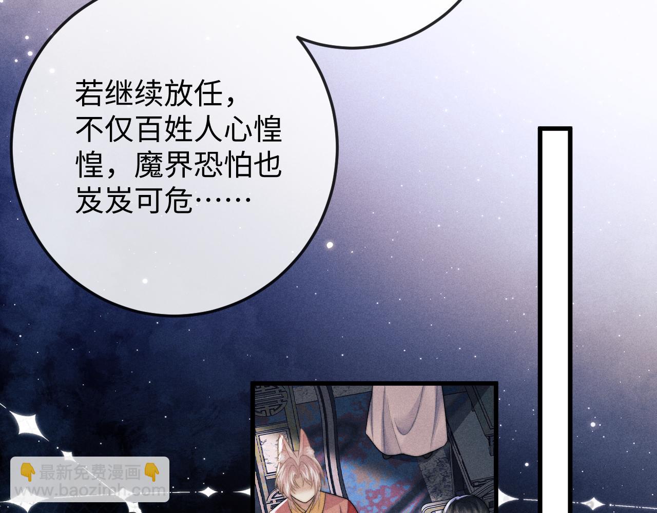 第54话 云浅被骂(1/3)-第54话