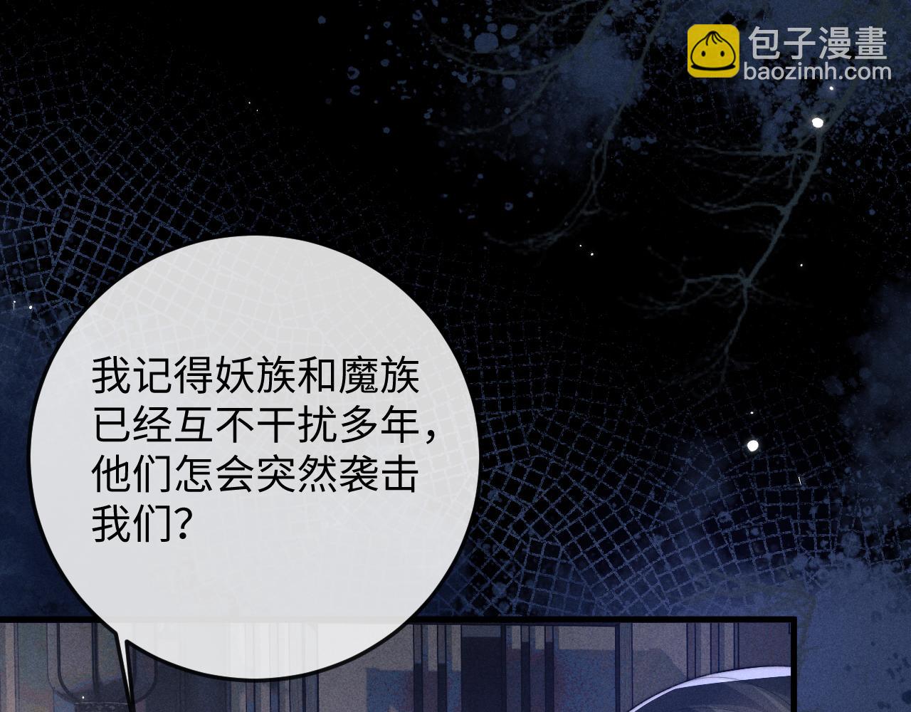 第54话 云浅被骂(1/3)-第54话