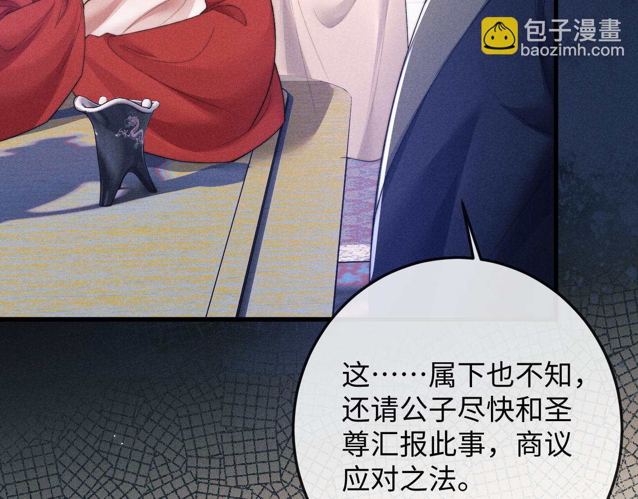 第54话 云浅被骂(1/3)-第54话