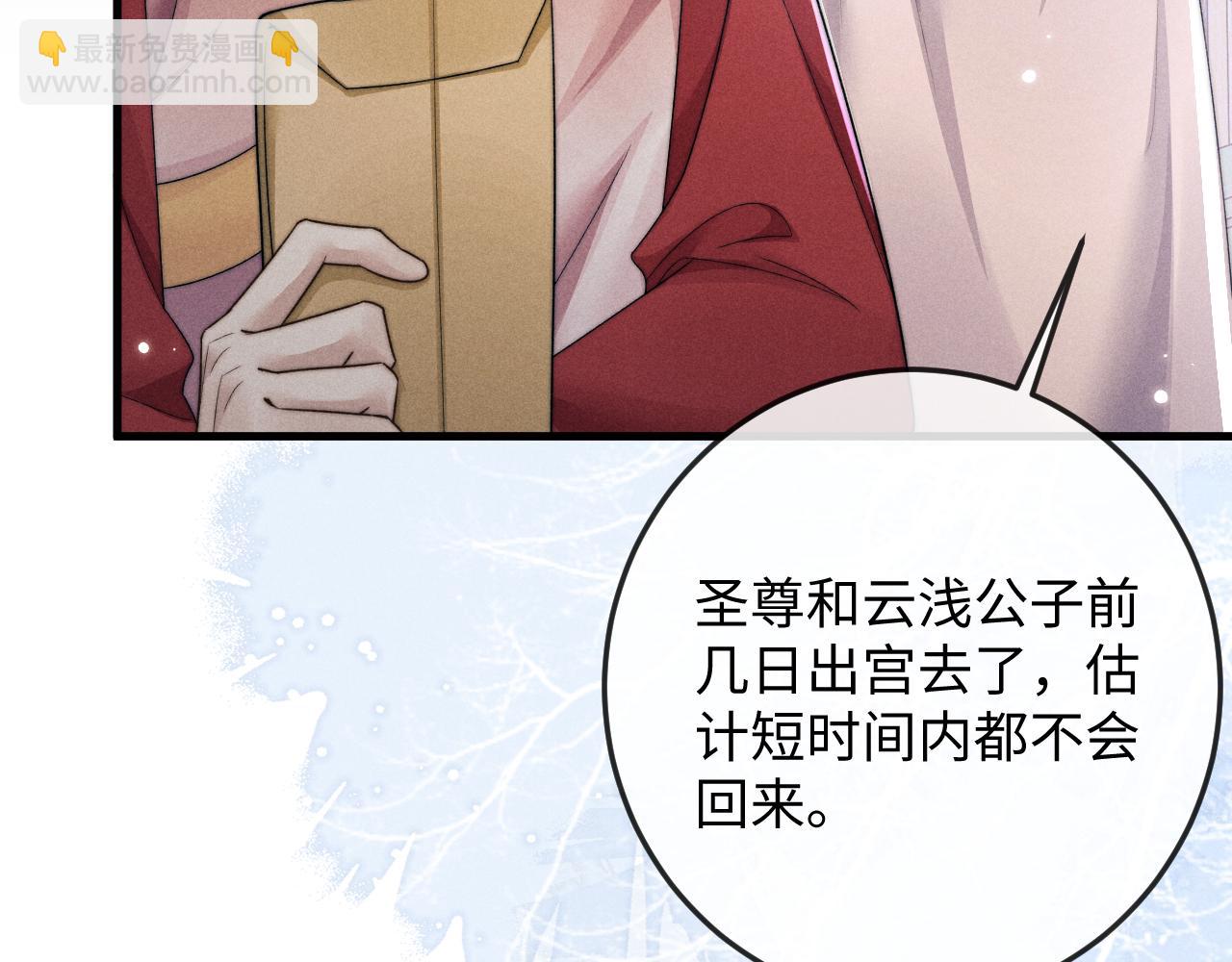 第54话 云浅被骂(1/3)-第54话