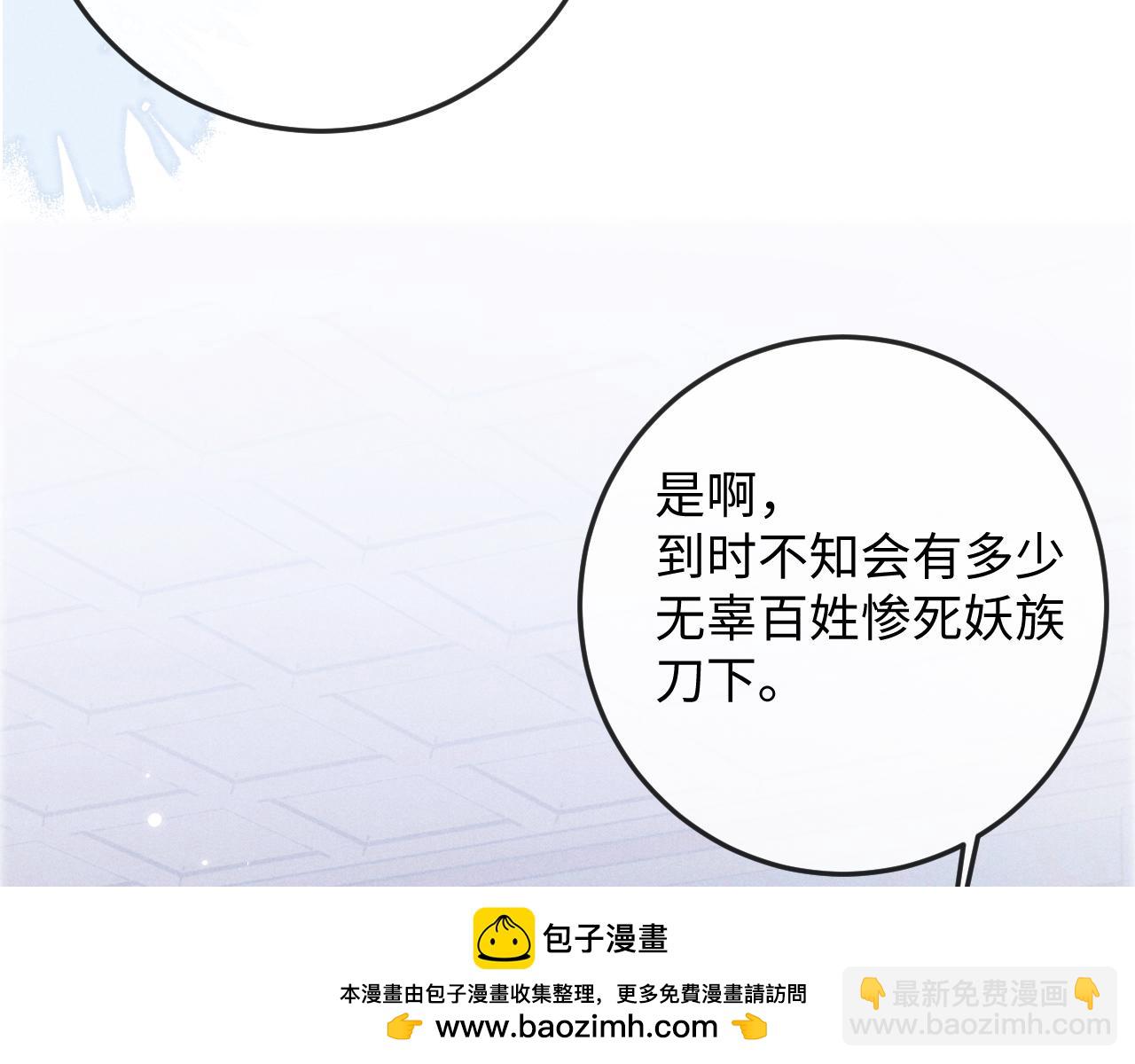 第54话 云浅被骂(1/3)-第54话