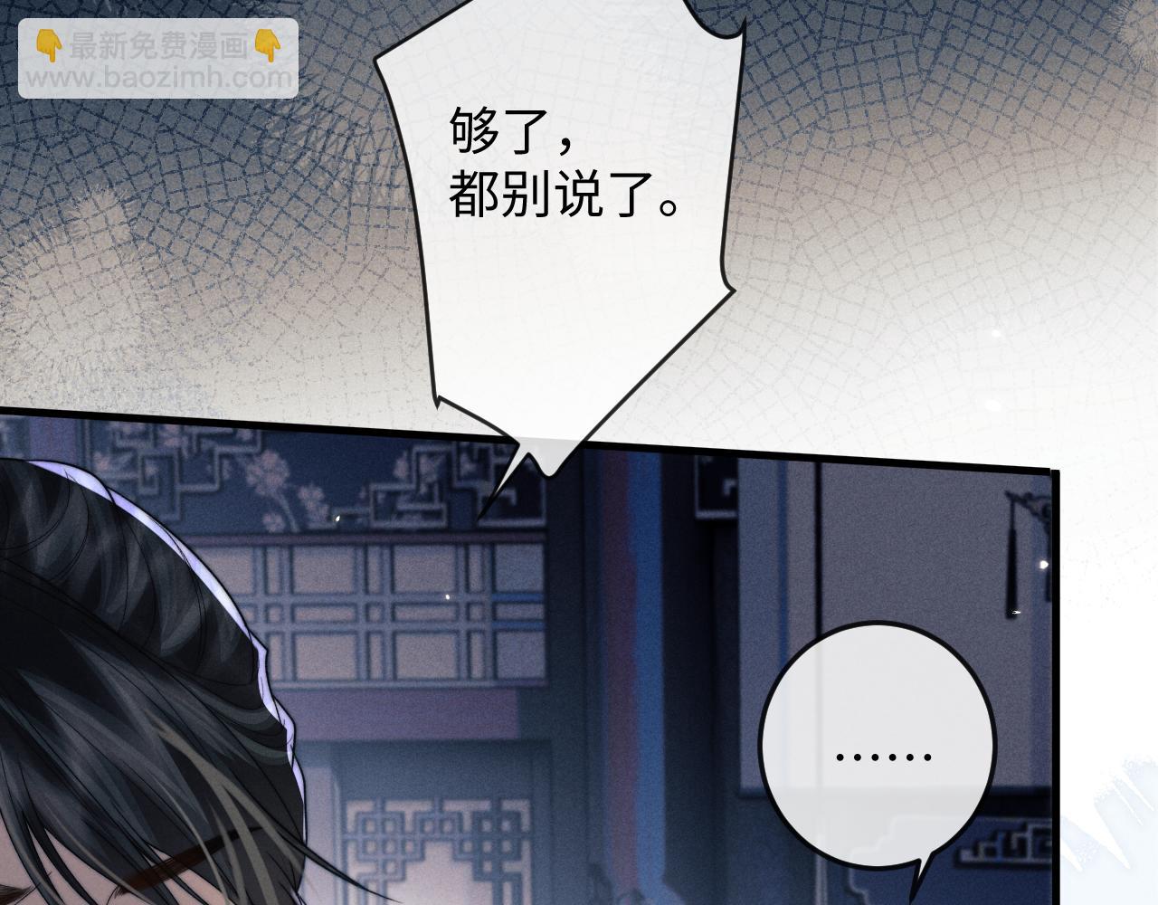 第56话 真相大白(1/3)-第56话