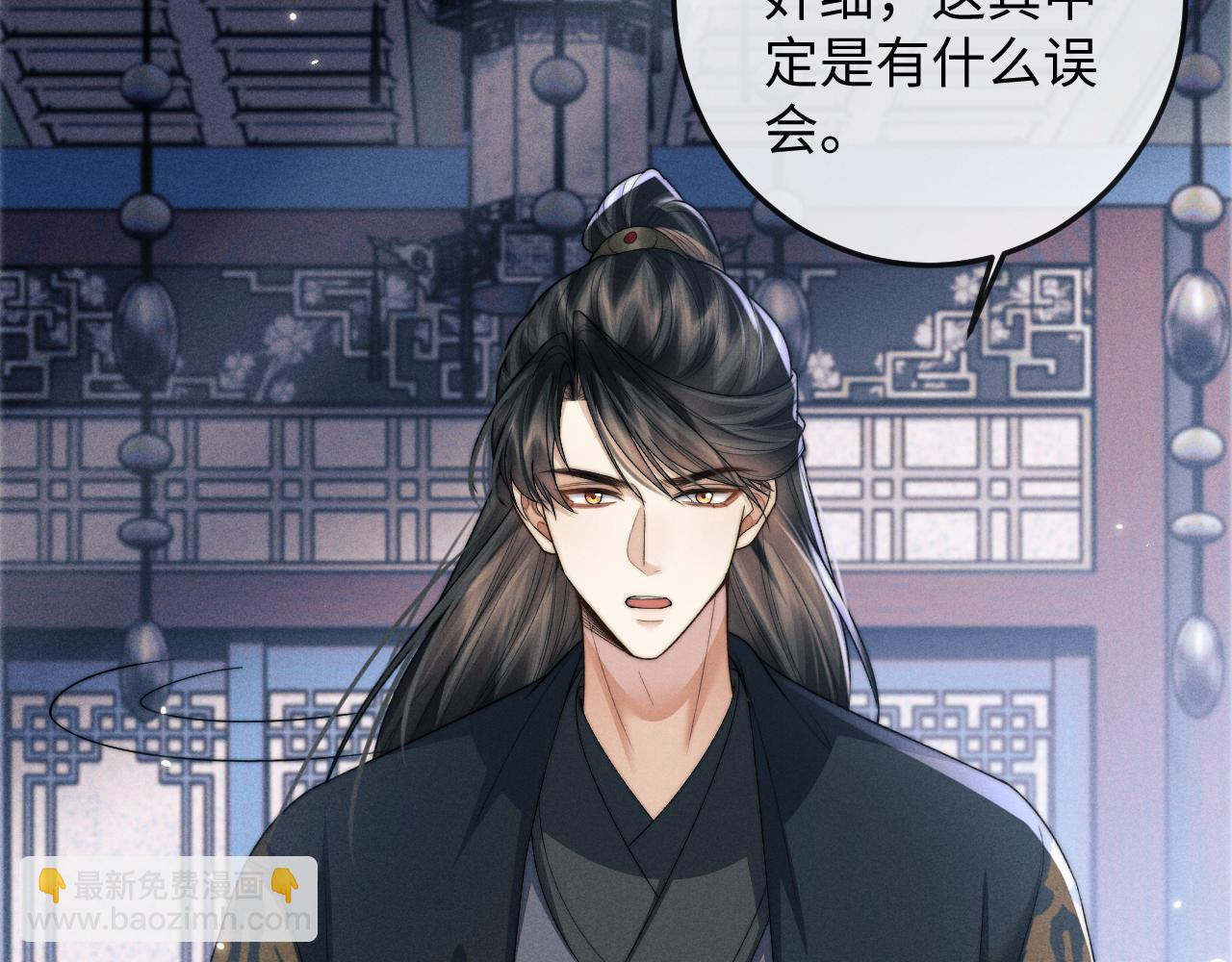 第56话 真相大白(1/3)-第56话