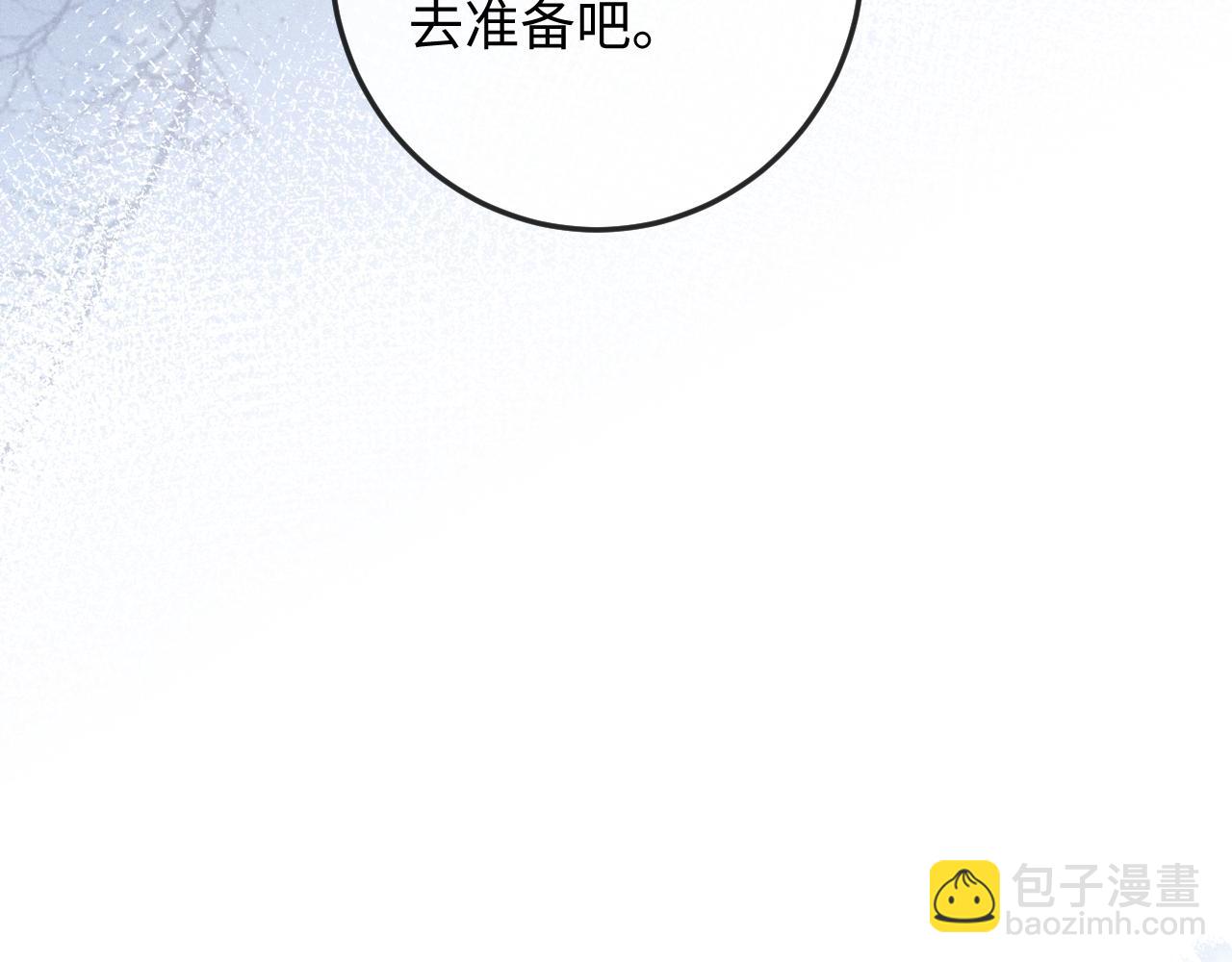 第56话 真相大白(1/3)-第56话