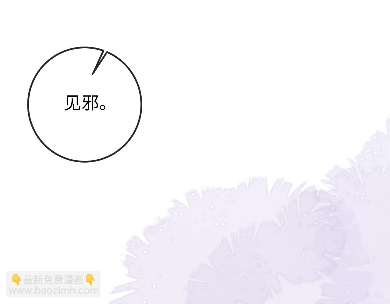 第56话 真相大白(1/3)-第56话