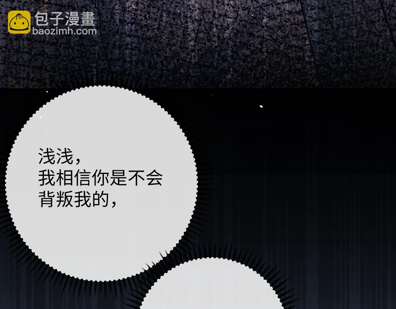 第56话 真相大白(1/3)-第56话