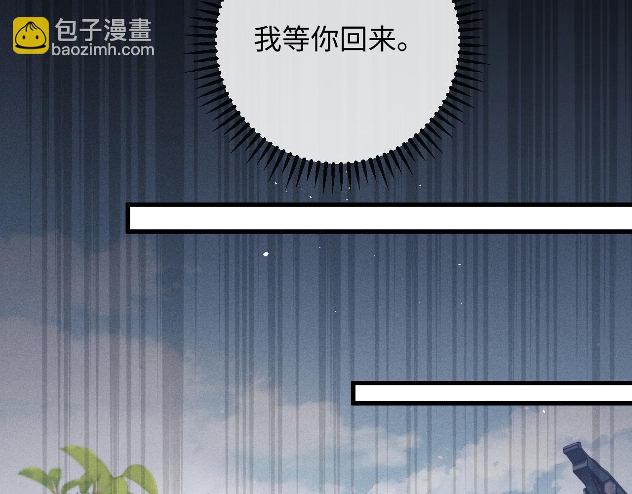 第56话 真相大白(1/3)-第56话