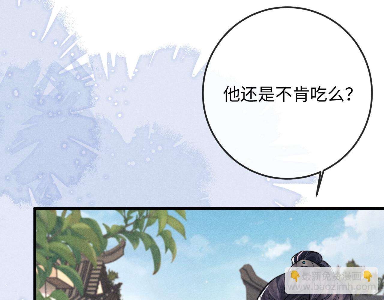 第56话 真相大白(1/3)-第56话