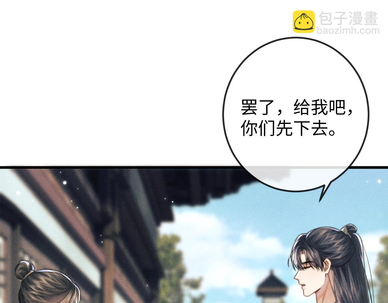 第56话 真相大白(1/3)-第56话