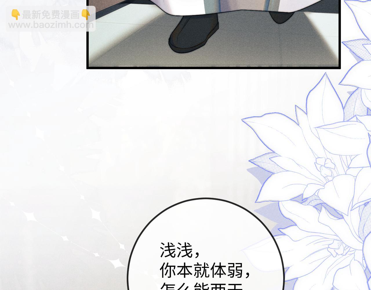 第56话 真相大白(1/3)-第56话