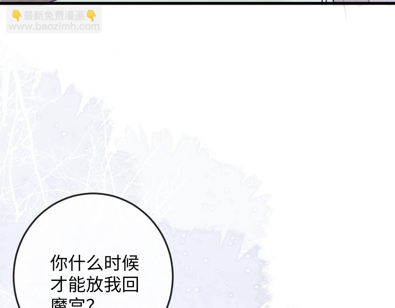 第56话 真相大白(1/3)-第56话