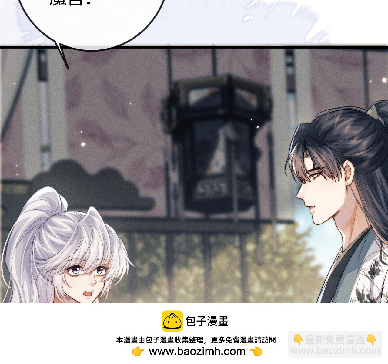 第56话 真相大白(1/3)-第56话