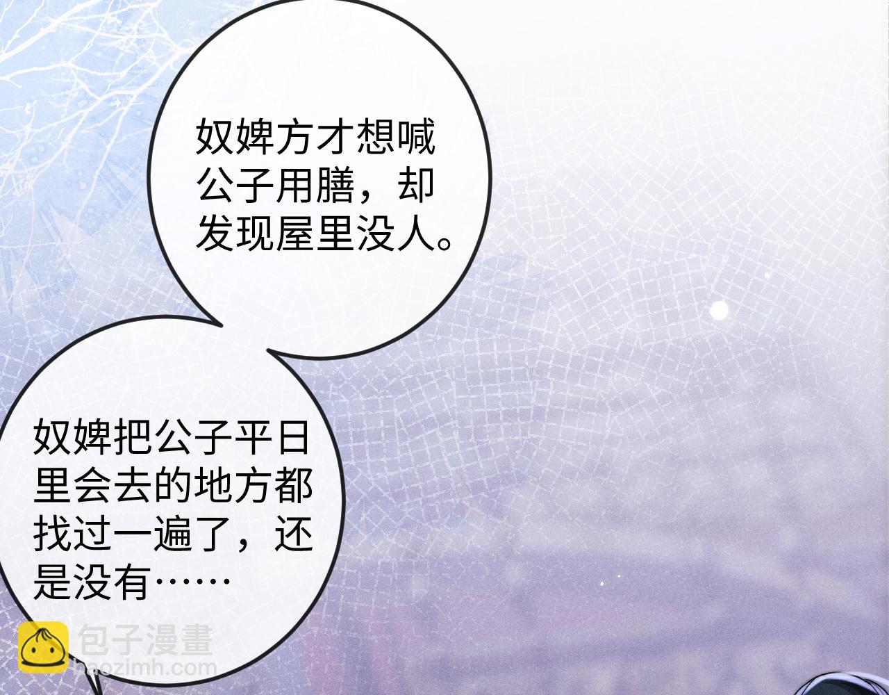 第56话 真相大白(1/3)-第56话