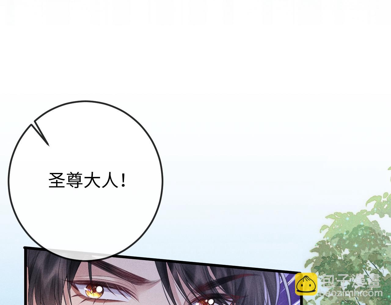 第58话 想起前世(1/3)-第58话