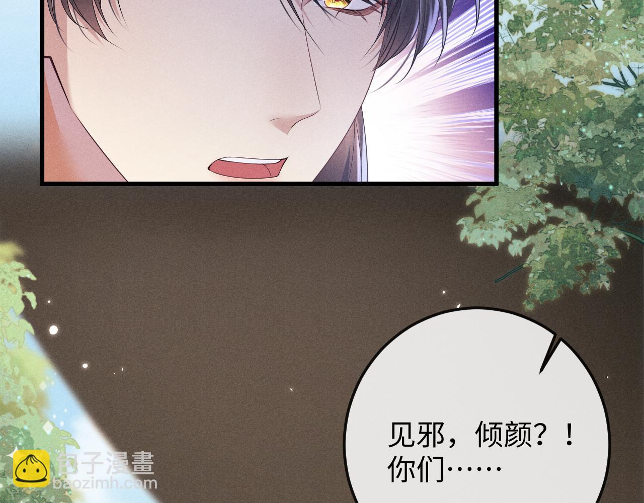 第58话 想起前世(1/3)-第58话