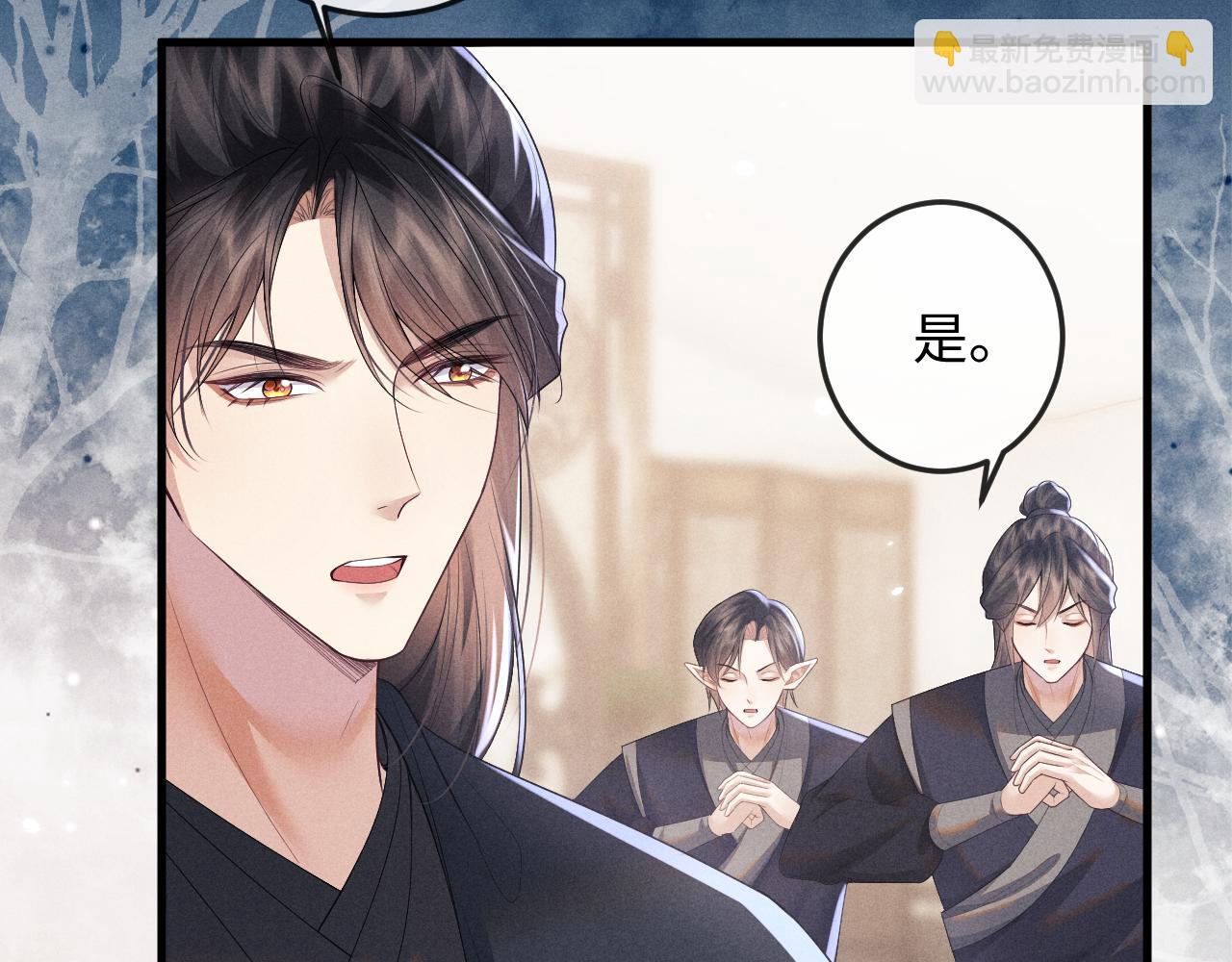 第58话 想起前世(1/3)-第58话