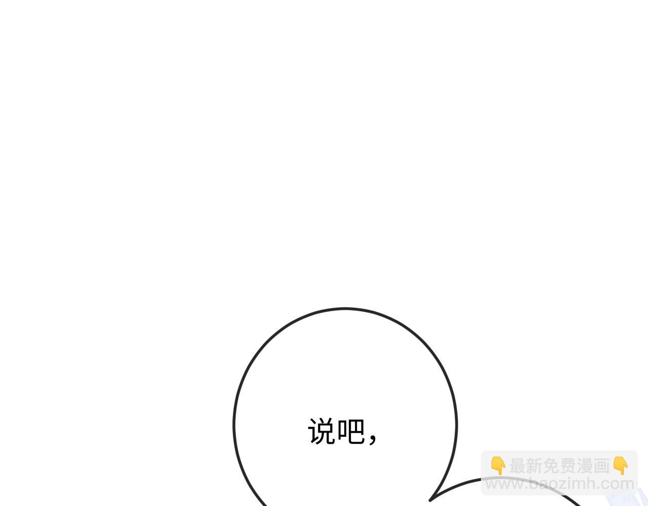 第58话 想起前世(1/3)-第58话