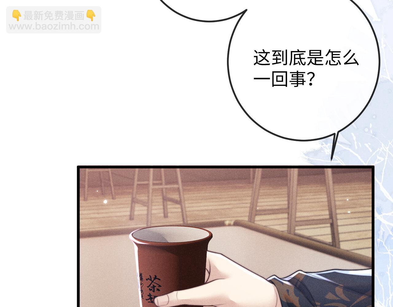 第58话 想起前世(1/3)-第58话