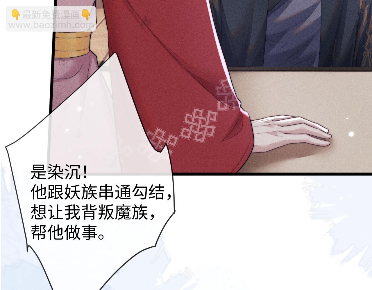 第58话 想起前世(1/3)-第58话