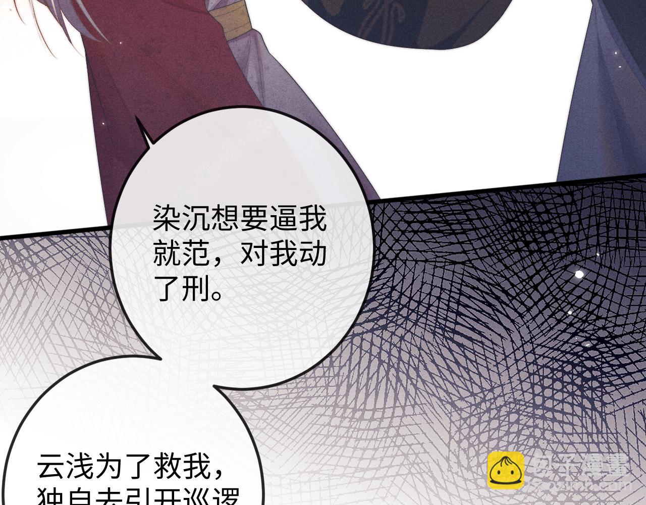 第58话 想起前世(1/3)-第58话