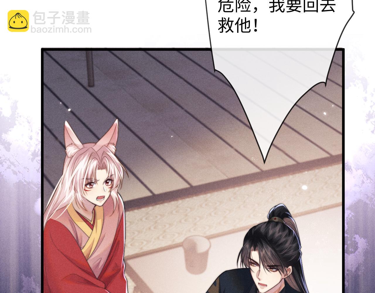 第58话 想起前世(1/3)-第58话