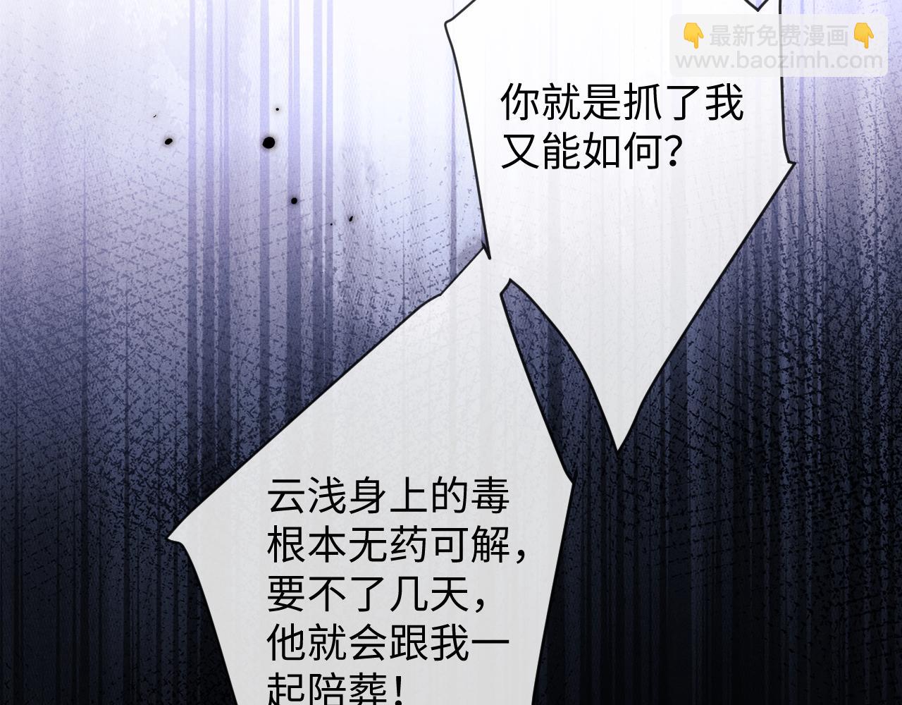 第60话 无药可医(1/3)-第60话