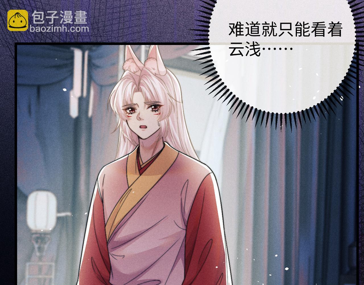 第60话 无药可医(1/3)-第60话