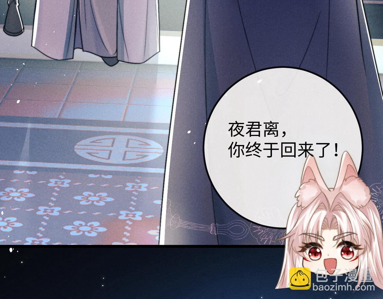 第60话 无药可医(1/3)-第60话