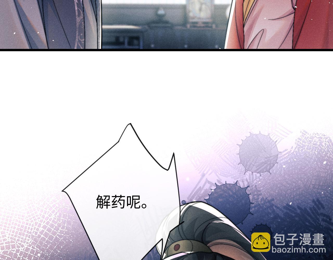 第60话 无药可医(1/3)-第60话