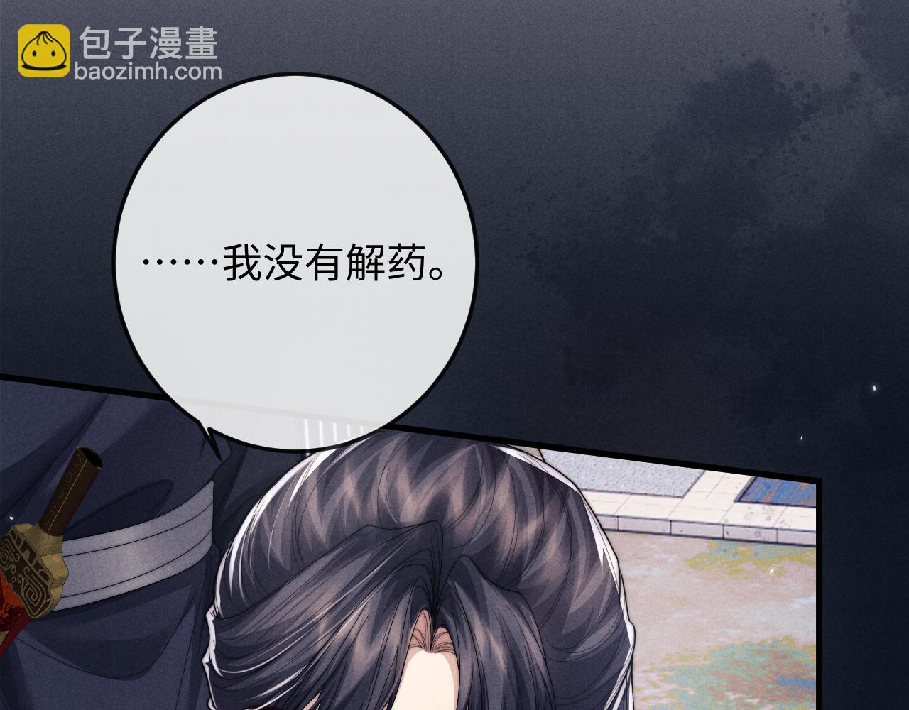 第60话 无药可医(1/3)-第60话