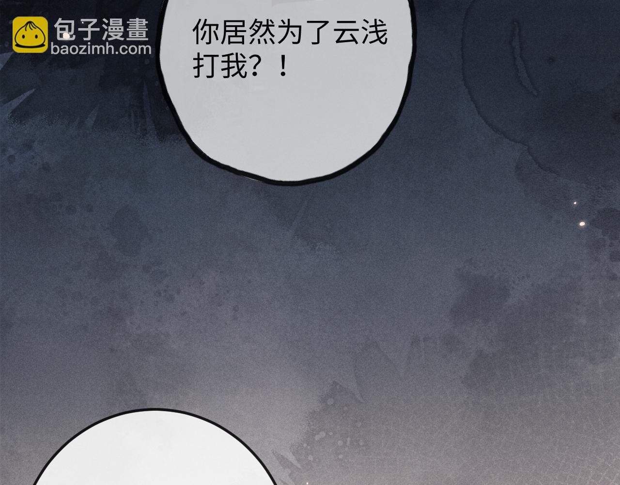 第60话 无药可医(1/3)-第60话