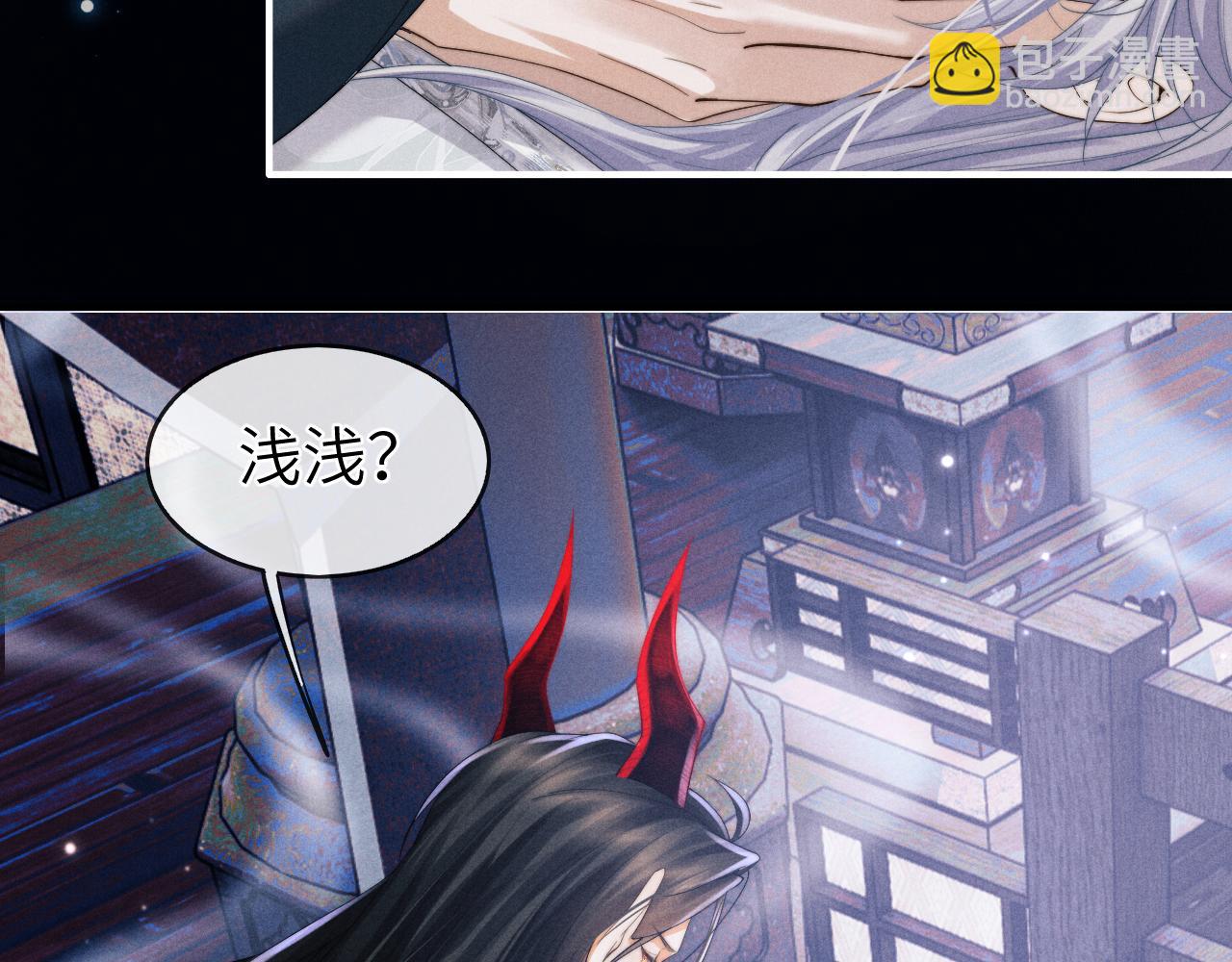 第6话 生病了 求抱抱~(1/3)-第6话