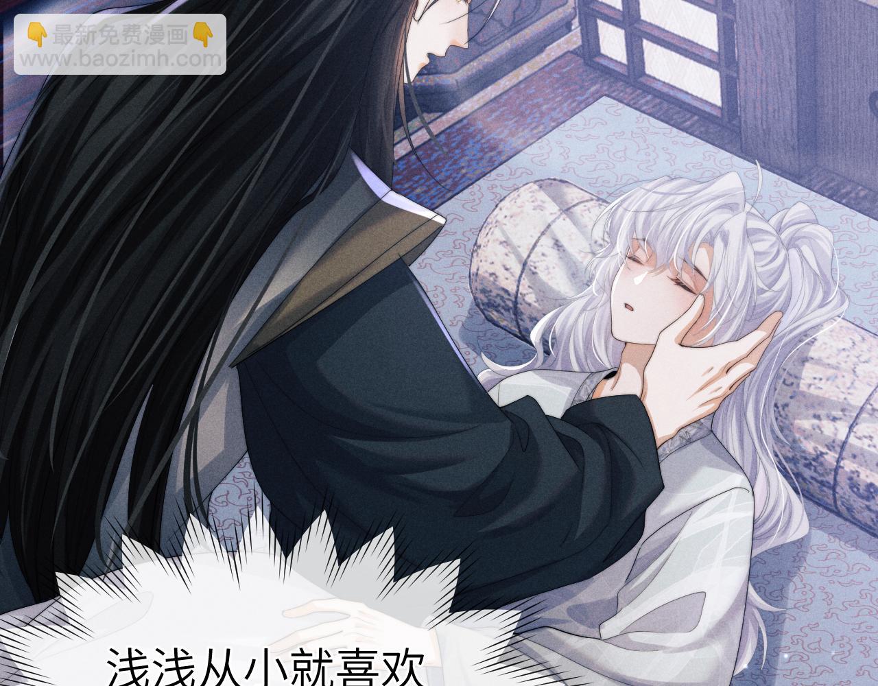 第6话 生病了 求抱抱~(1/3)-第6话