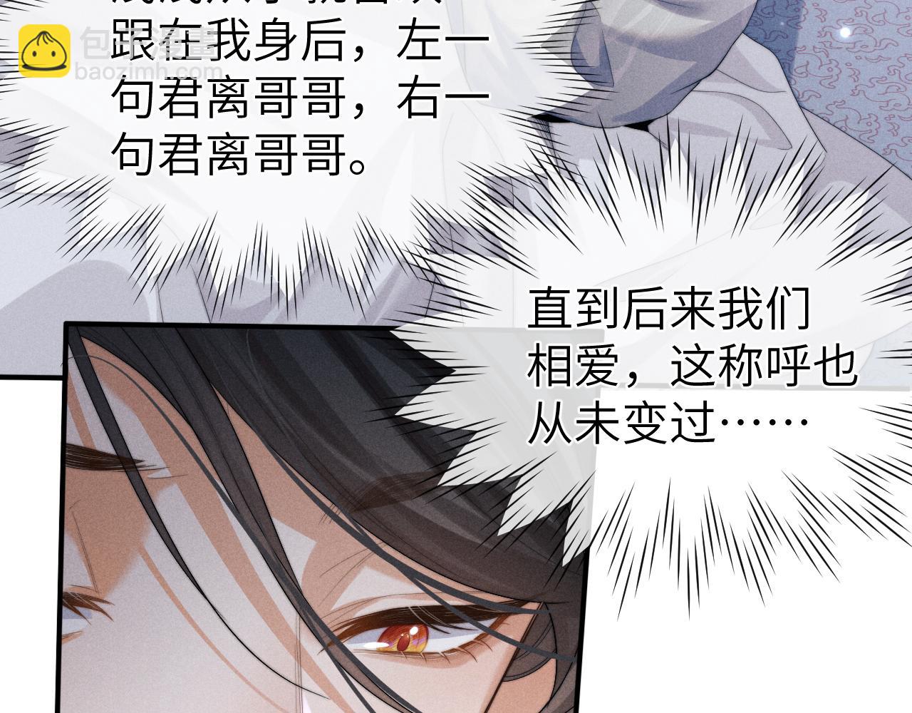 第6话 生病了 求抱抱~(1/3)-第6话