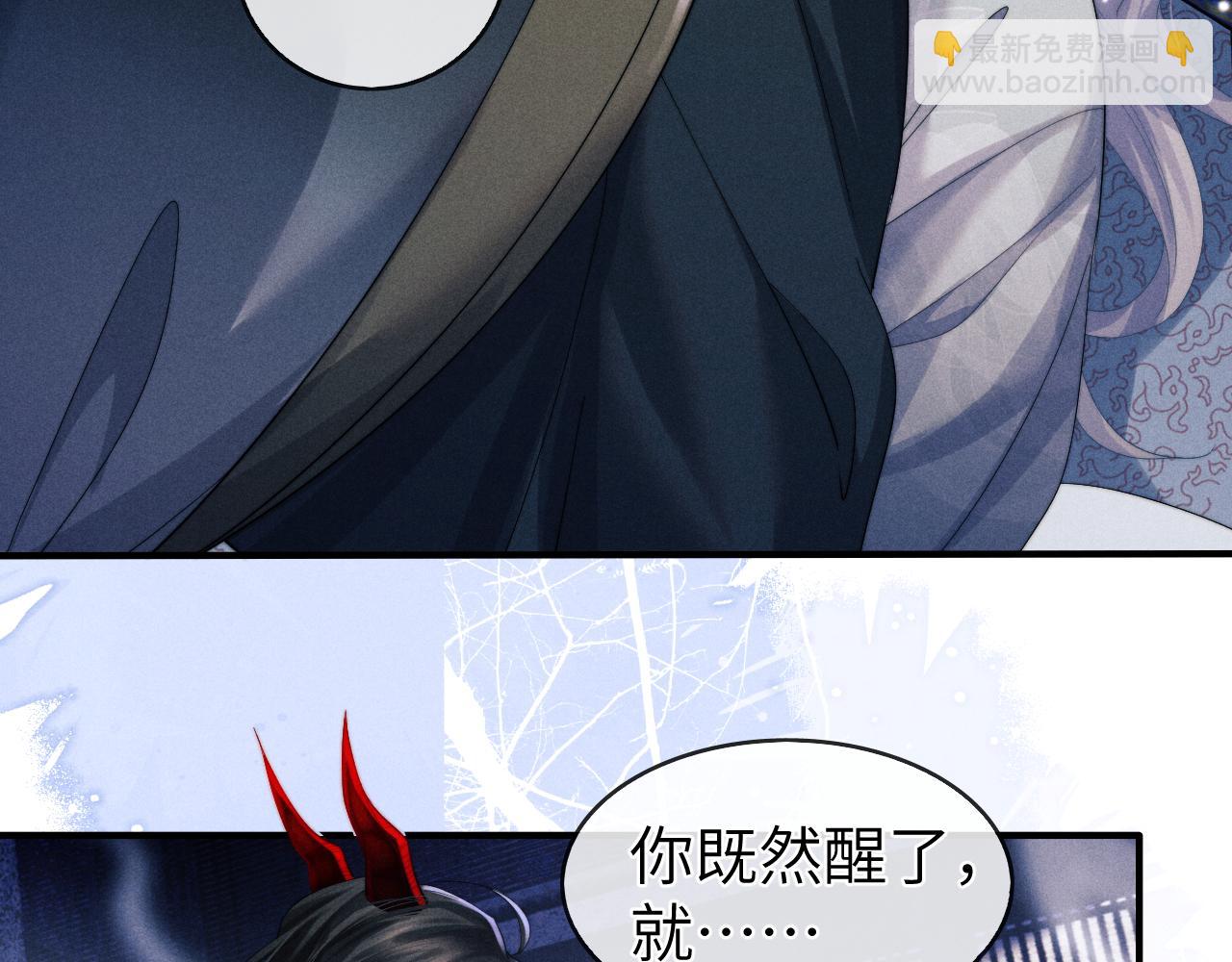 第6话 生病了 求抱抱~(1/3)-第6话