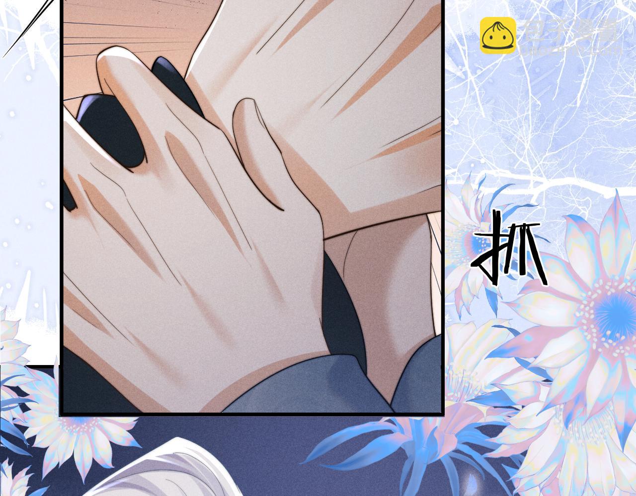 第6话 生病了 求抱抱~(1/3)-第6话