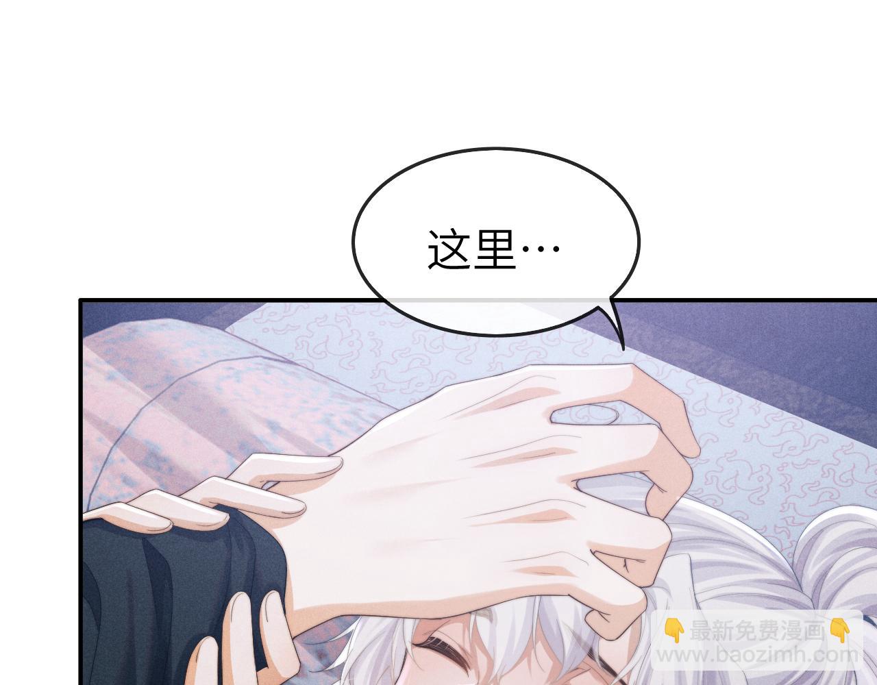 第6话 生病了 求抱抱~(1/3)-第6话