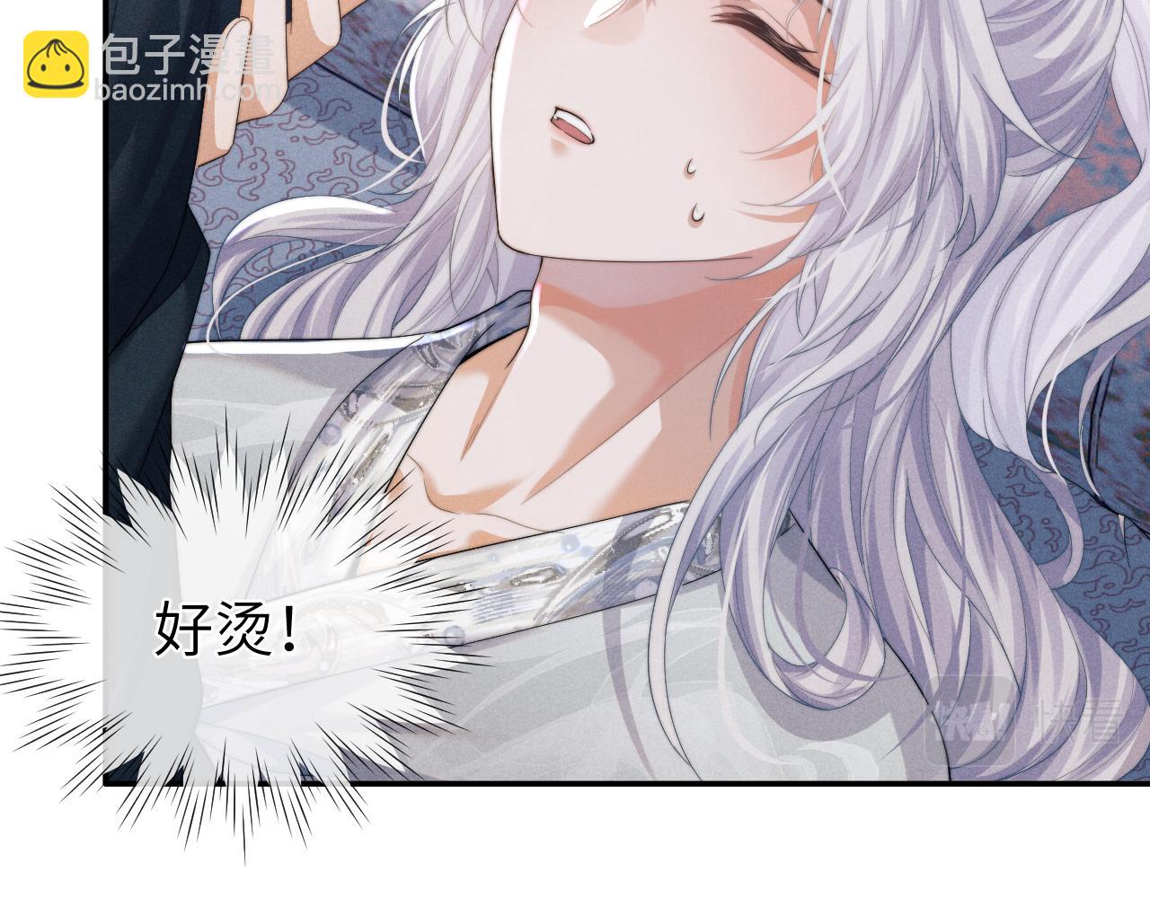 第6话 生病了 求抱抱~(1/3)-第6话