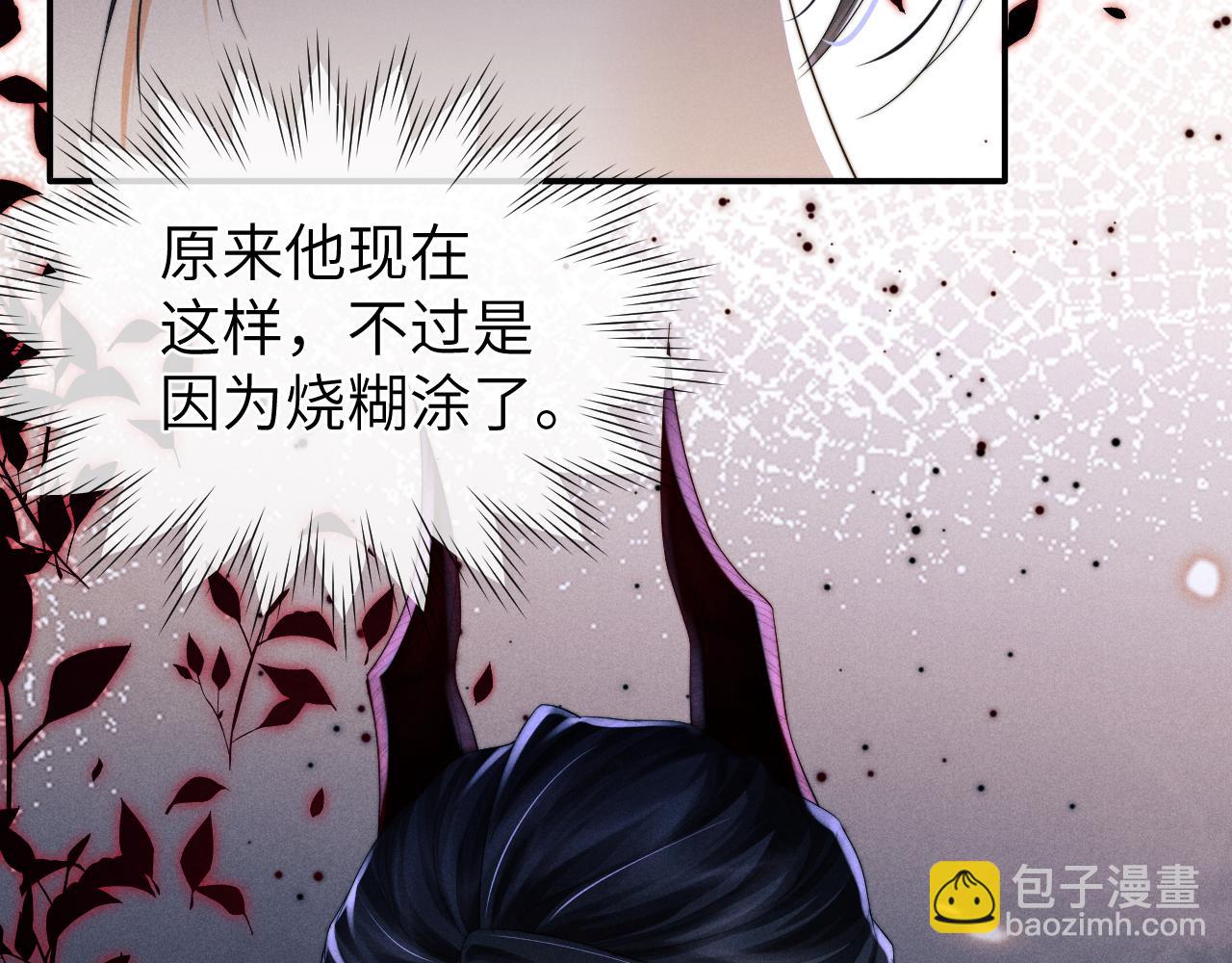 第6话 生病了 求抱抱~(1/3)-第6话