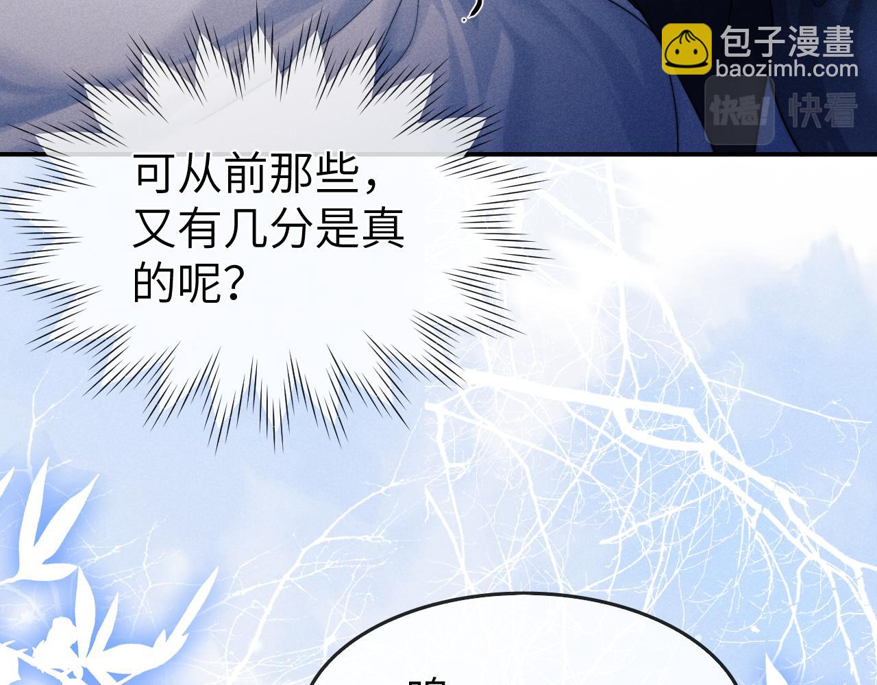 第6话 生病了 求抱抱~(1/3)-第6话