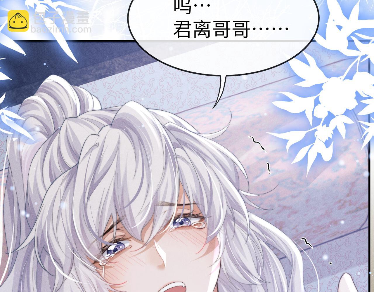 第6话 生病了 求抱抱~(1/3)-第6话