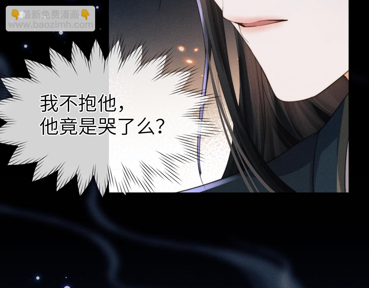 第6话 生病了 求抱抱~(1/3)-第6话