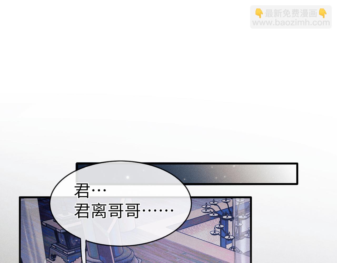 第6话 生病了 求抱抱~(1/3)-第6话