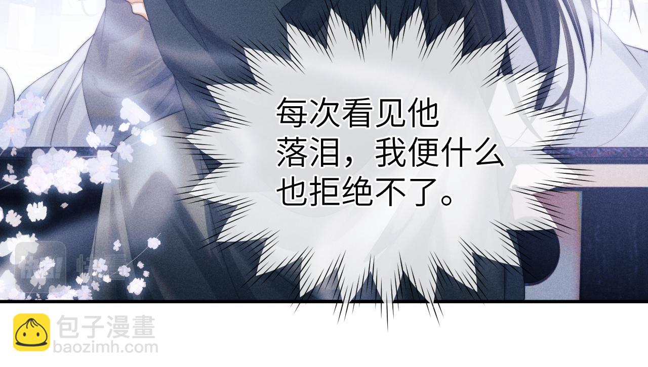 第6话 生病了 求抱抱~(1/3)-第6话