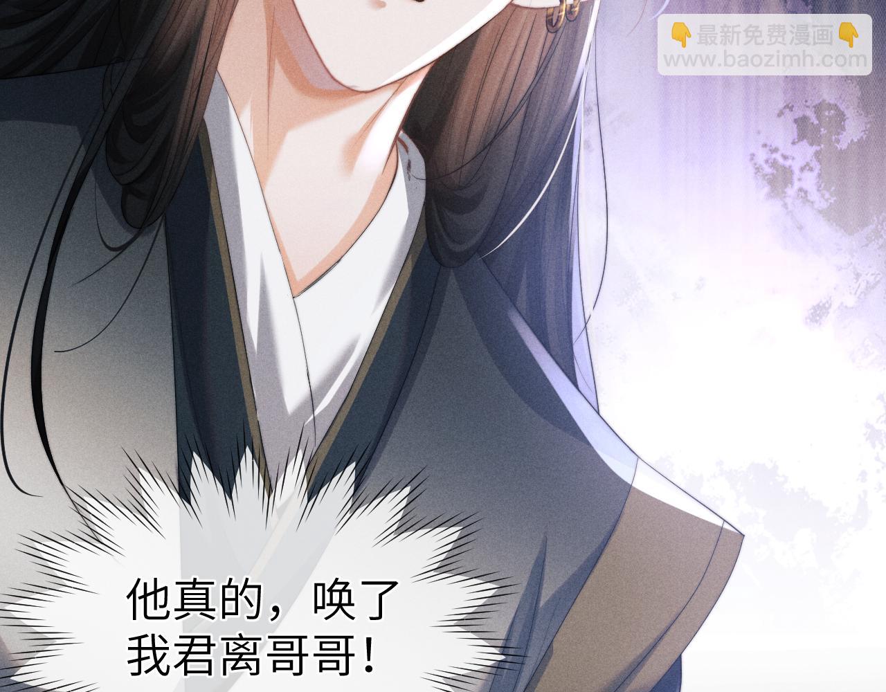 第6话 生病了 求抱抱~(1/3)-第6话