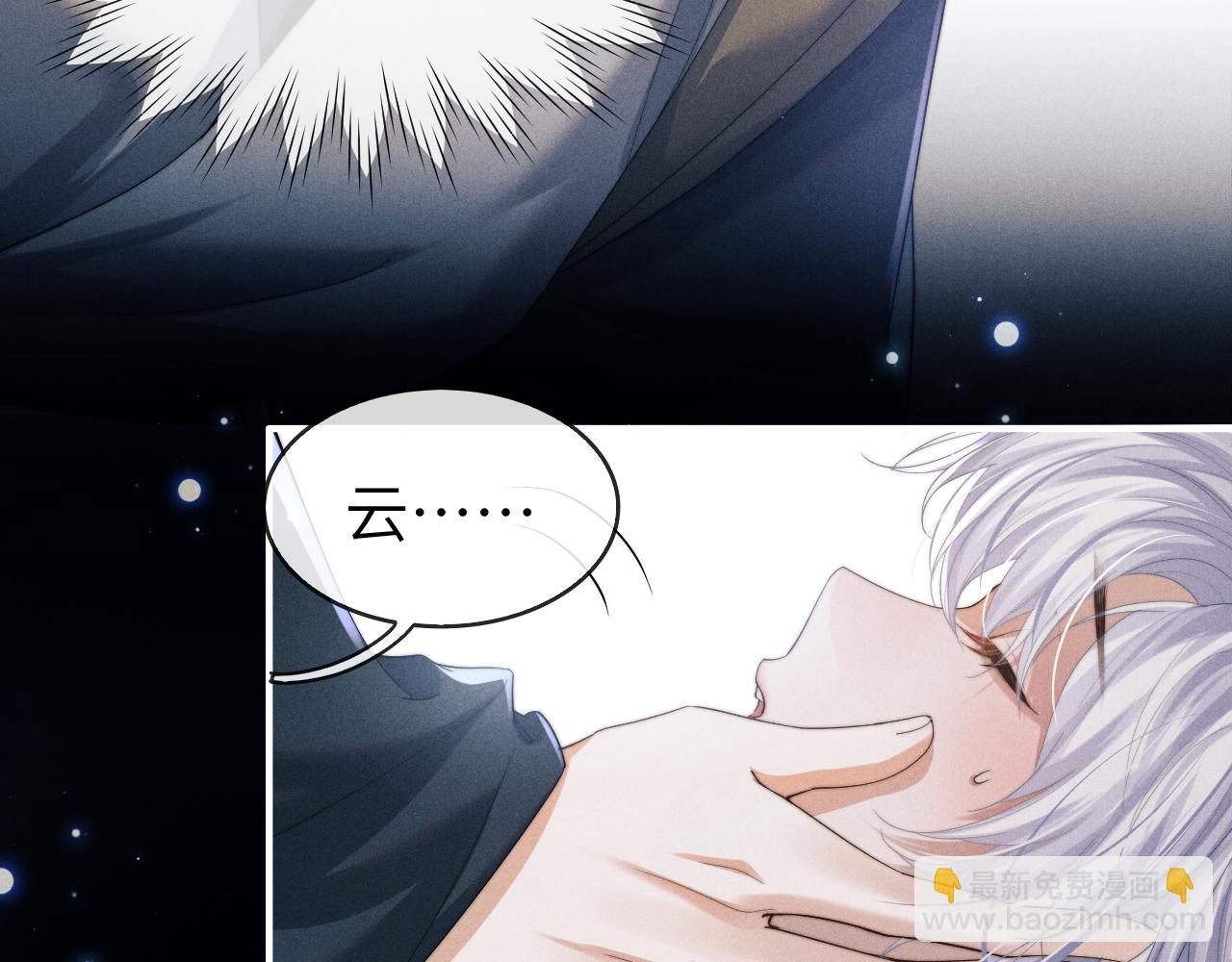 第6话 生病了 求抱抱~(1/3)-第6话