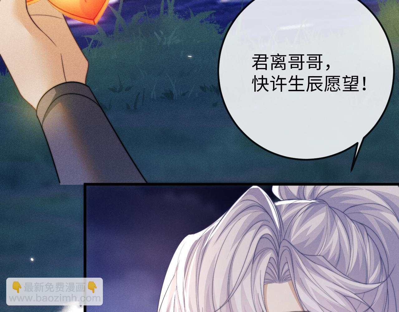 第62话 约定下一世(1/3)-第62话