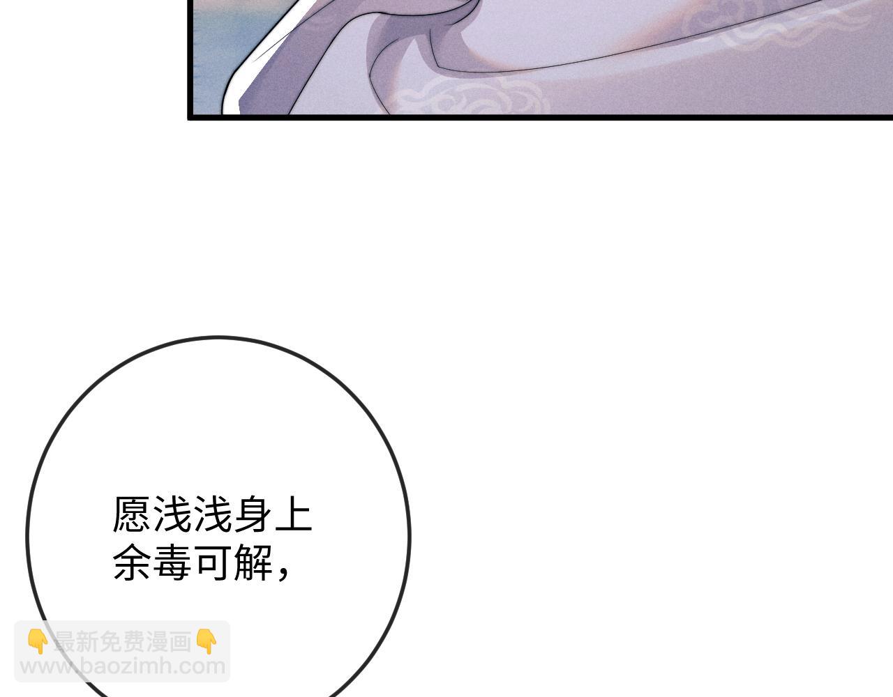 第62话 约定下一世(1/3)-第62话