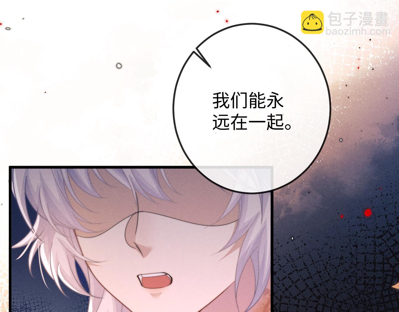 第62话 约定下一世(1/3)-第62话