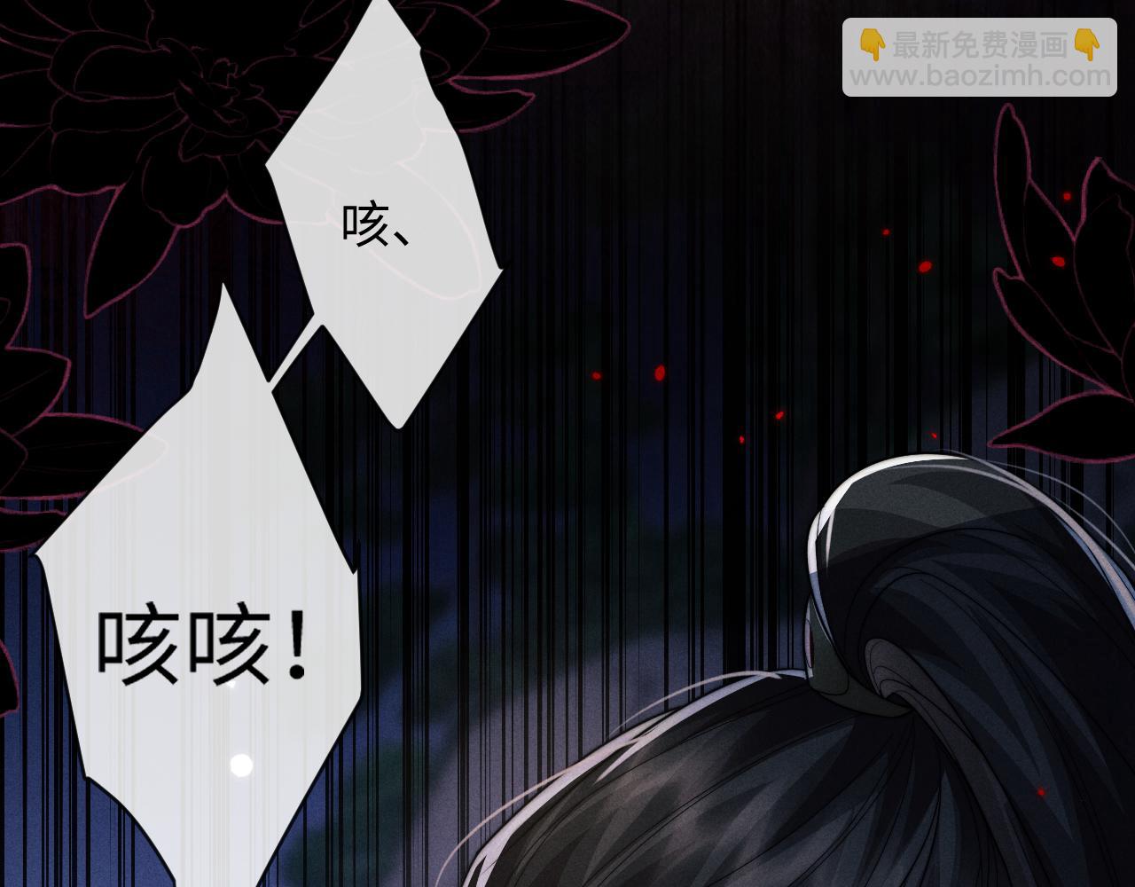 第62话 约定下一世(1/3)-第62话